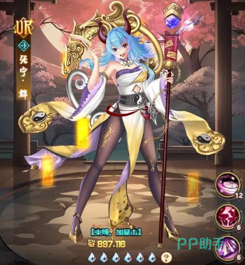 梦想英雄武将养成系统界面