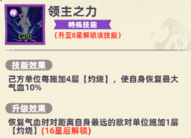 群山之主坦度机制图1