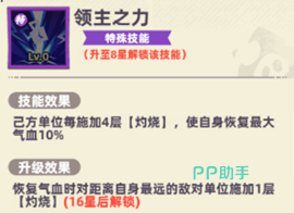 群山之主坦度机制图1