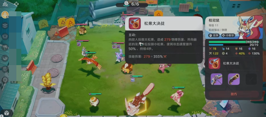 桂冠鼠积分机制示意图