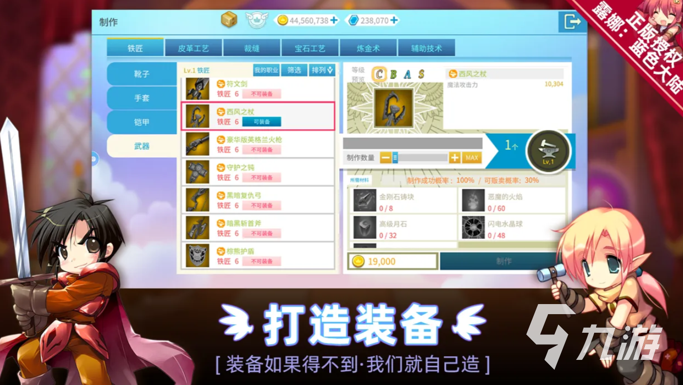 露娜蓝色大陆公测时间公布:开服日期与预约入口