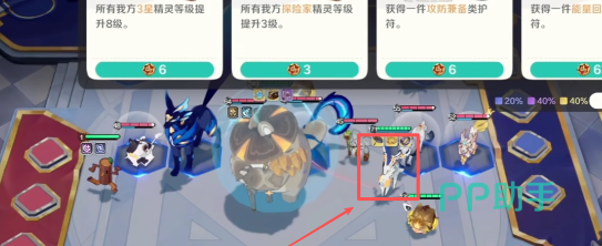 光明系羁绊层数效果对照图