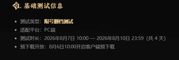 biubiu加速器界面展示图