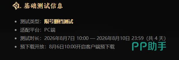 biubiu加速器界面展示图