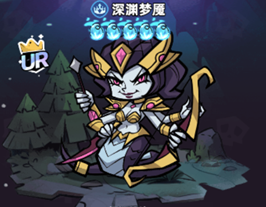 深渊梦魇角色形象图2