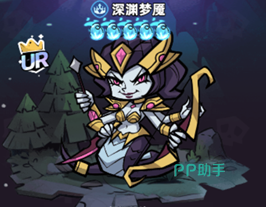 深渊梦魇角色形象图2