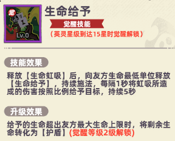 邪能巫师机制图2