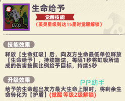 邪能巫师机制图2