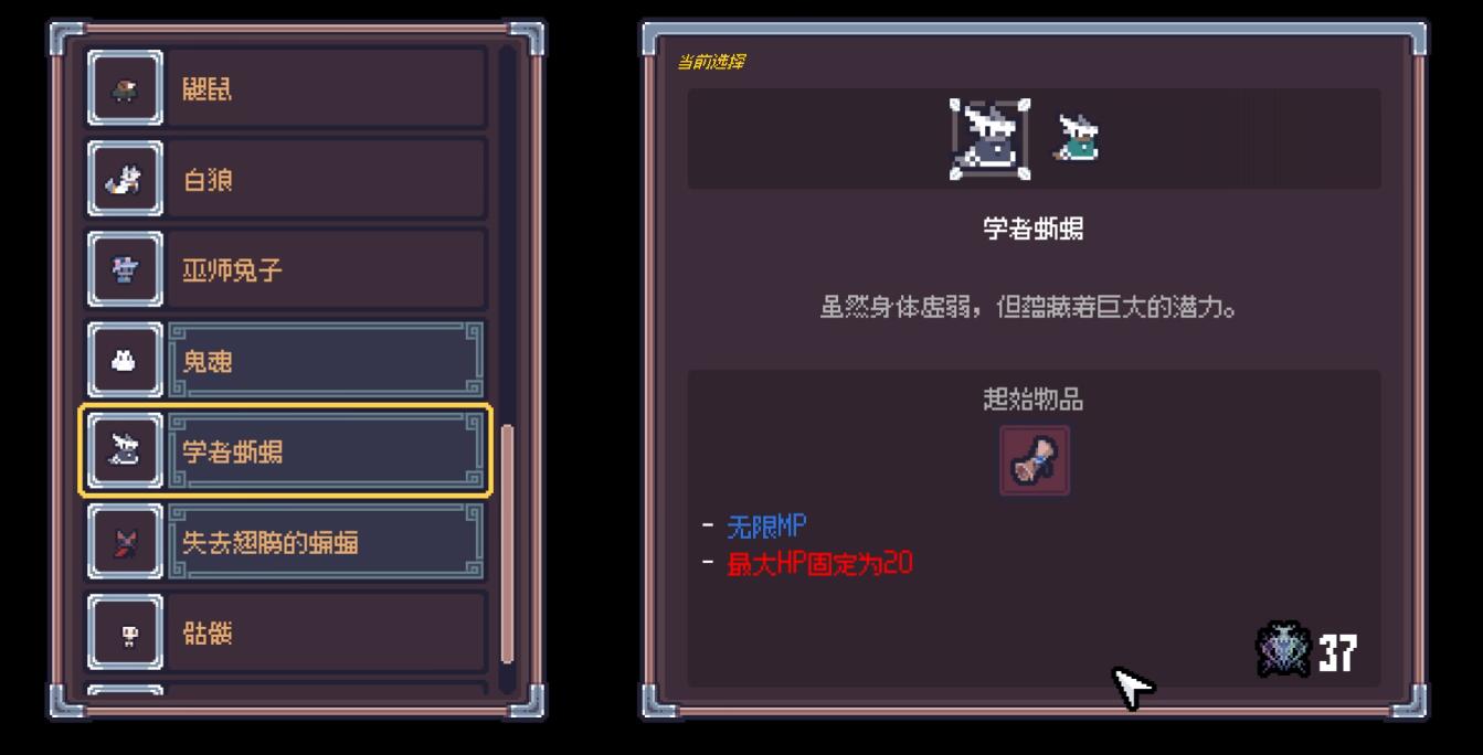 鬼魂角色形象图