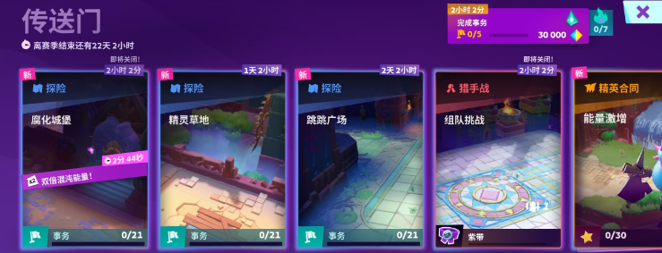 魔刻猎手武器获取方法大全：全途径详细指南