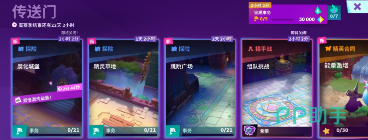魔刻猎手初始武器示意图