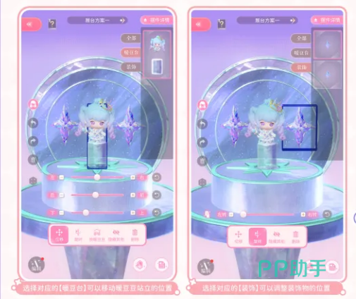 闪耀暖暖星间商店与绮遇集功能界面图