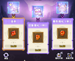 法师与刺客宝石技能示例