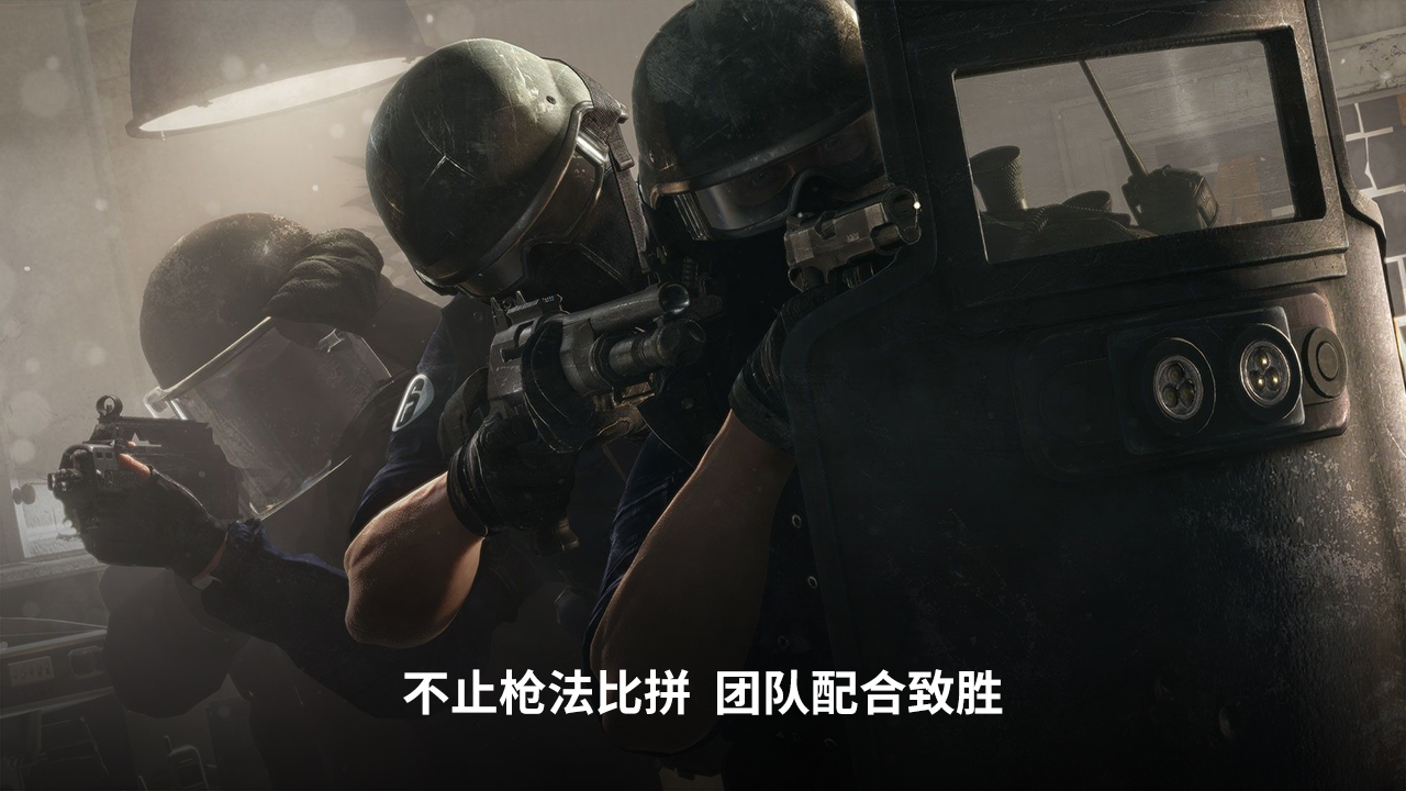 R6M游戏内战术指挥界面