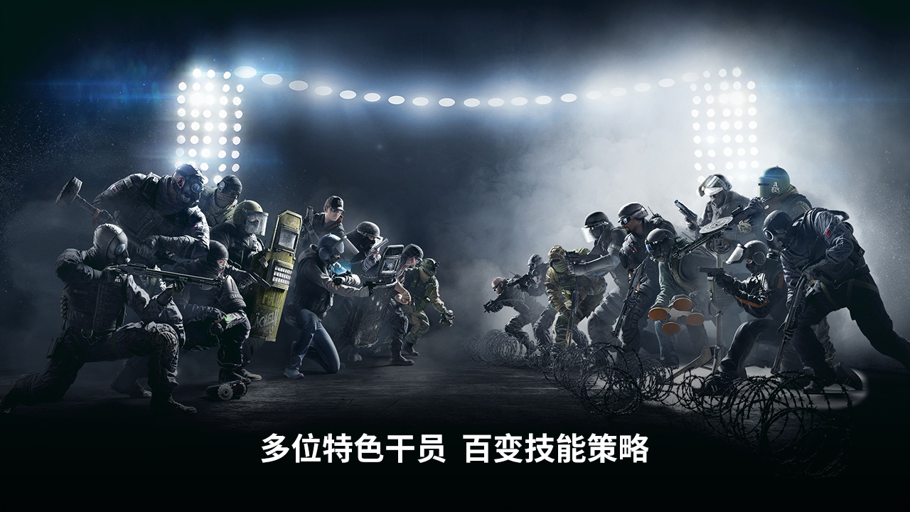 R6M干员角色展示图
