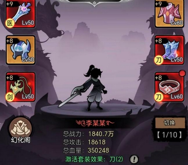 横版水墨武侠战斗场景截图