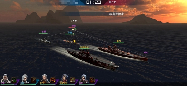 大洋守护者多兵种作战示意图