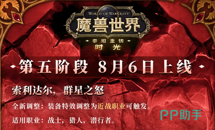 biubiu加速器功能展示图