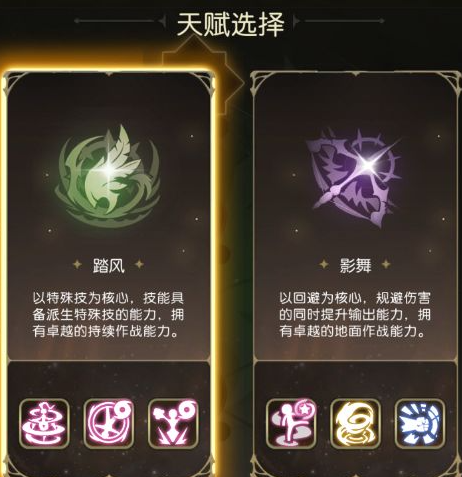 龙之谷启程天赋书获取渠道说明图