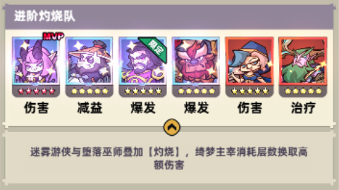 堕落巫师替换对比图