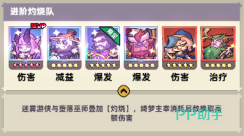 堕落巫师替换对比图