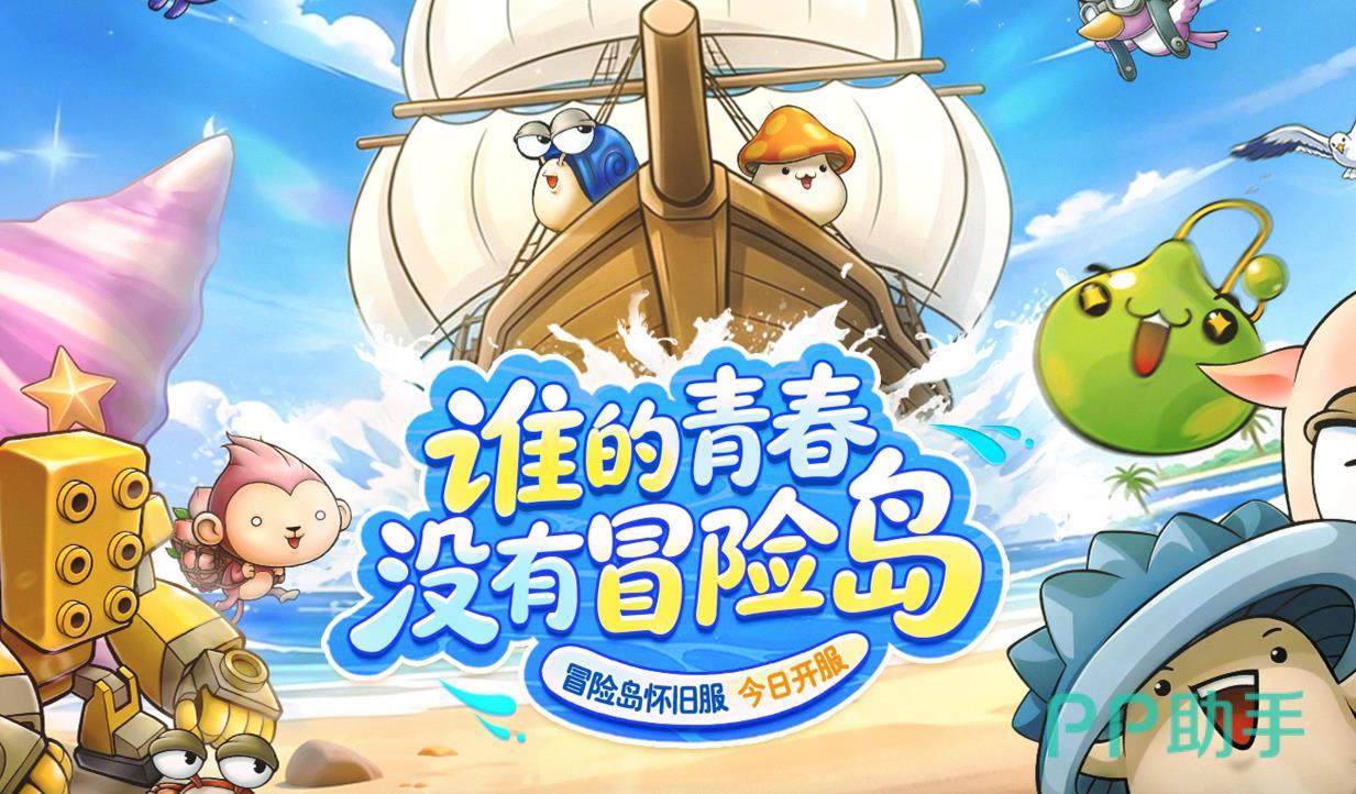 biubiu加速器界面展示图