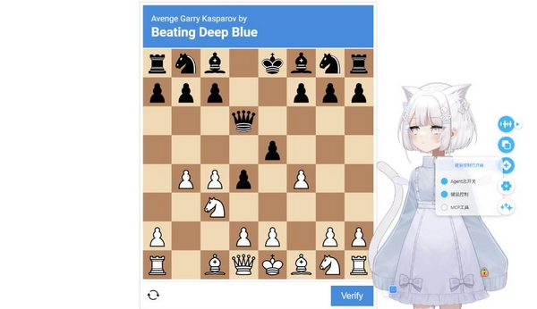 猫娘计划多模态交互功能演示