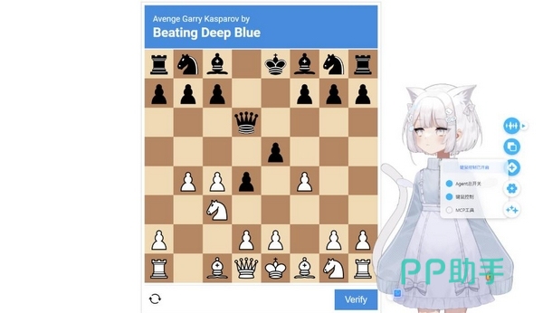 猫娘计划多模态交互功能演示