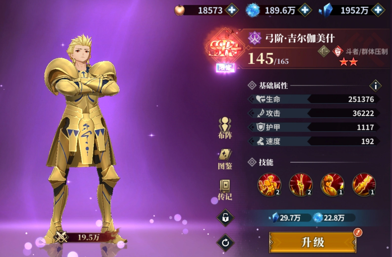 两仪式技能机制示意图