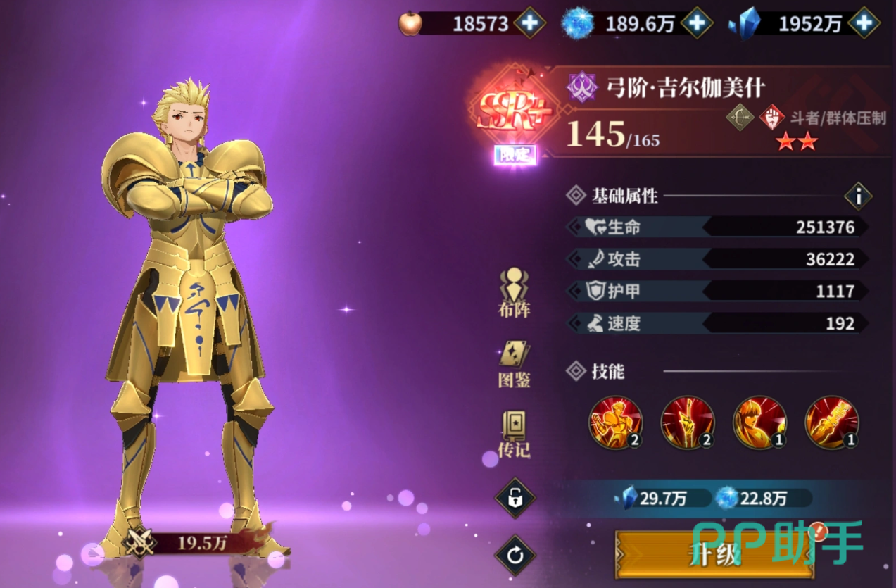 两仪式技能机制示意图