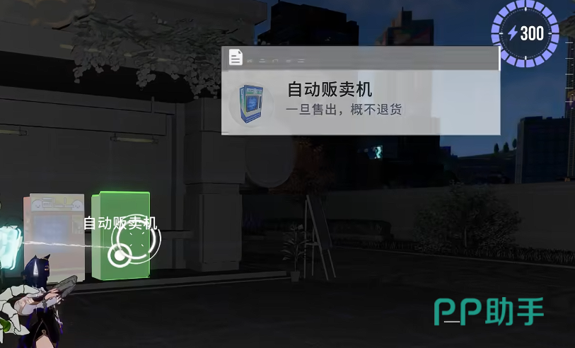 系统骇入技能界面示意图