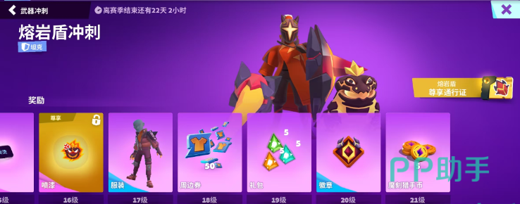 魔刻猎手武器箱获取途径说明图