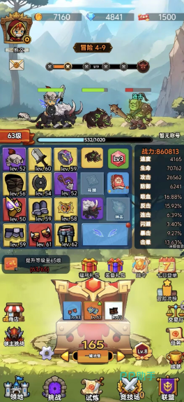 龙骑战兔副本攻略示意图