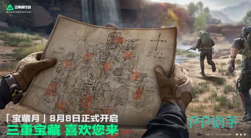 biubiu加速器界面展示图