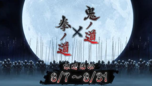街头霸王6兽之拳投票活动界面