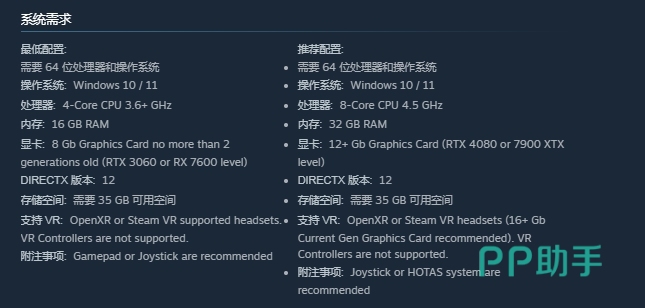 biubiu加速器界面截图
