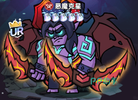 恶魔克星角色形象图2
