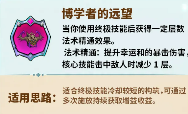 暗影游侠守誓者系列装备展示
