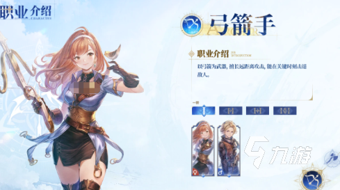 仙境传说RO:三转职业全解析与进阶攻略