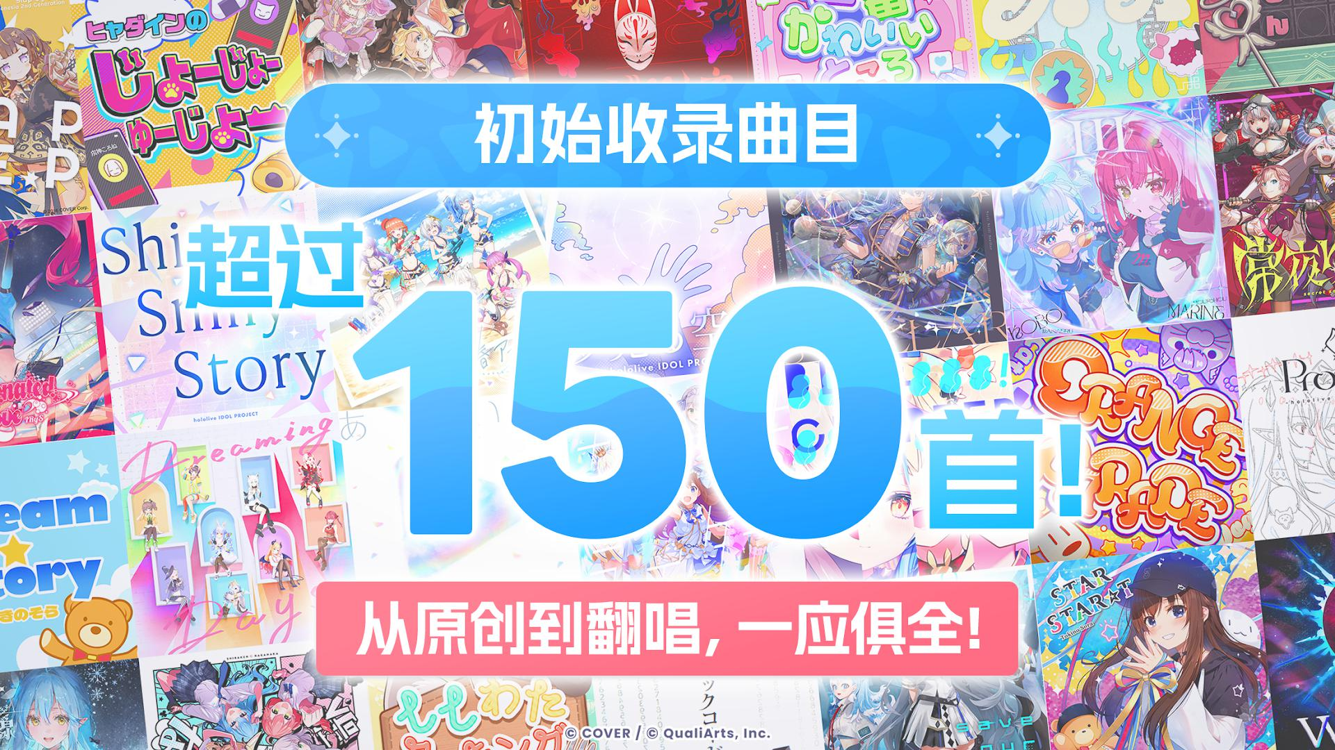 hololivedreams手机版阵容构建示意图