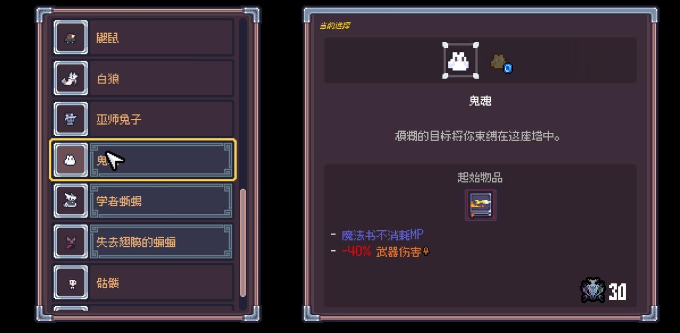 赛菲莉娅隐藏角色汇总图