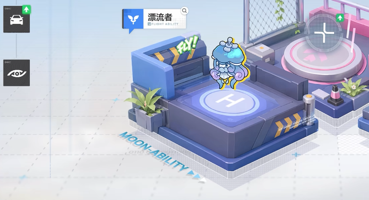 海遮参与城市打工界面截图