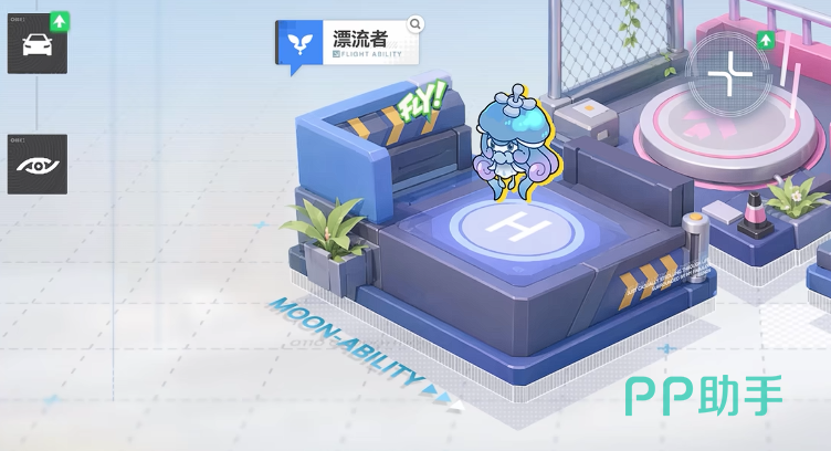 海遮参与城市打工界面截图