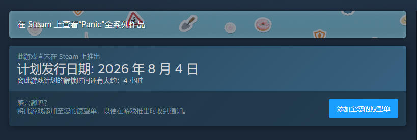 biubiu加速器界面展示图