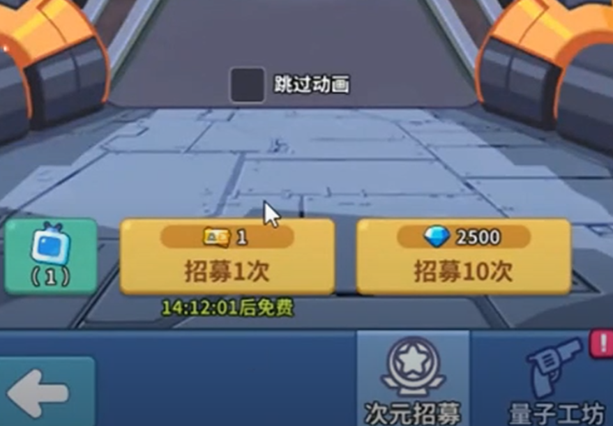 防线出击首充抽奖活动说明