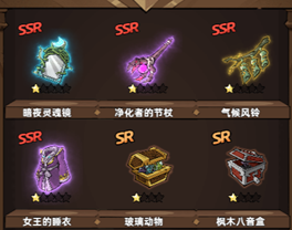 藏品星级升级界面