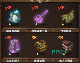 藏品星级升级界面