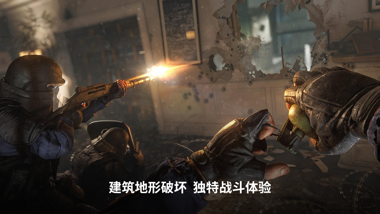 彩虹六号手游R6M玩法详解：战术射击体验与游戏特色介绍