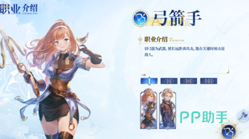 仙境传说3游侠职业形象展示