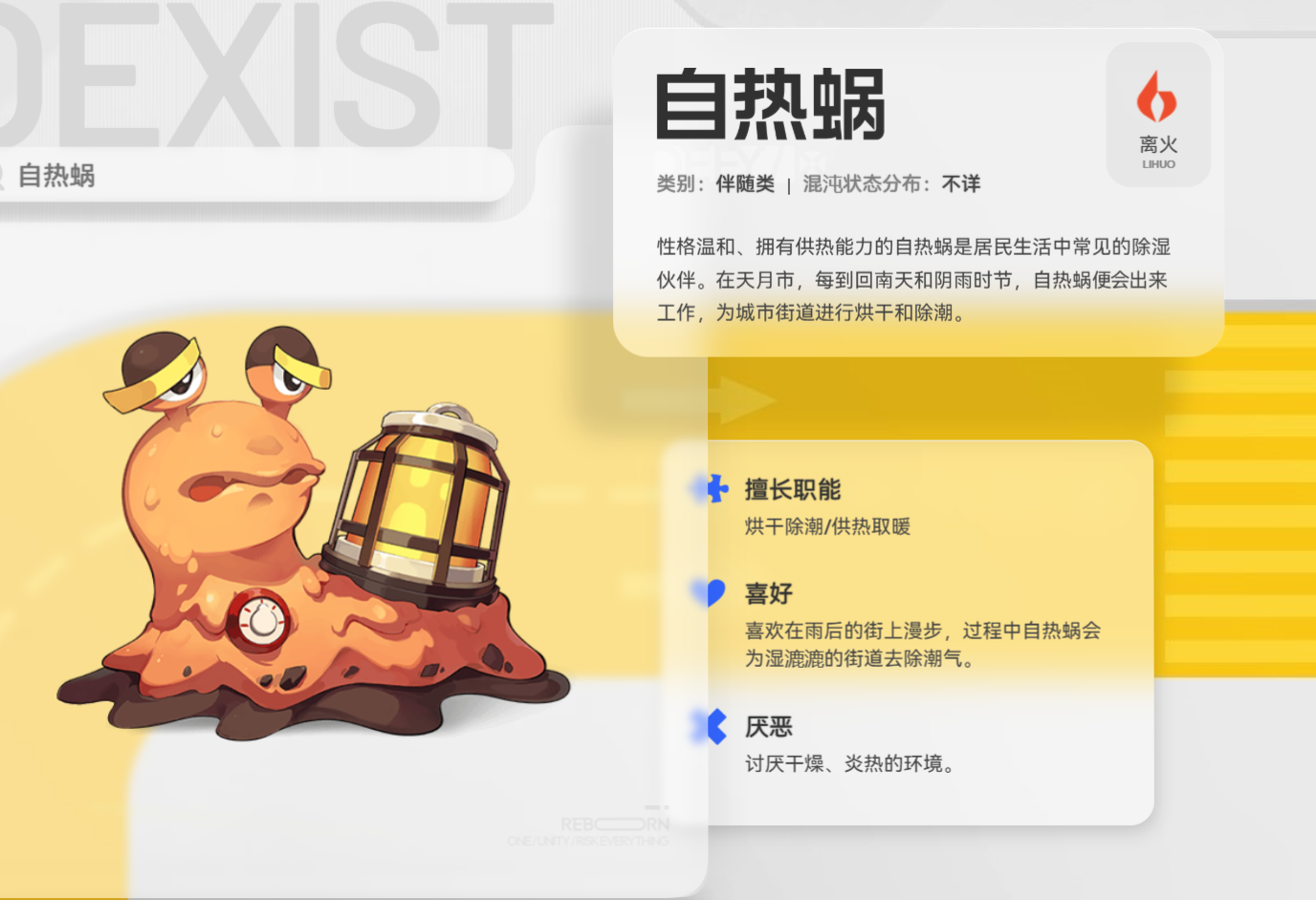 望月自热蜗功效与作用详解：真实体验与使用指南